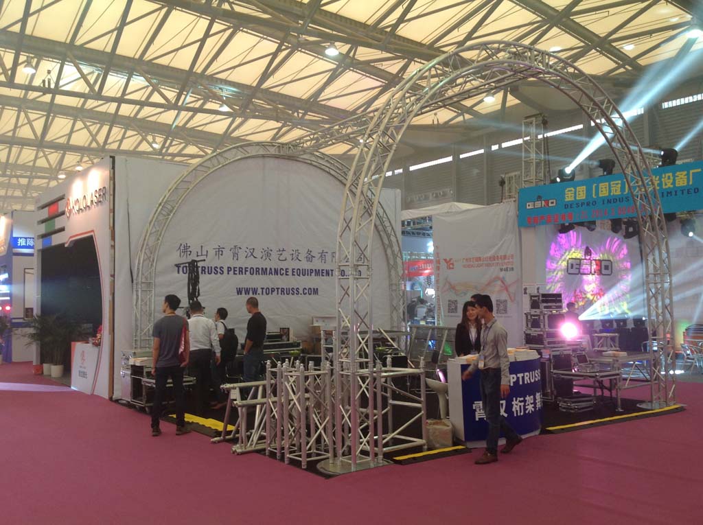 2014年上海灯光音响展效果图